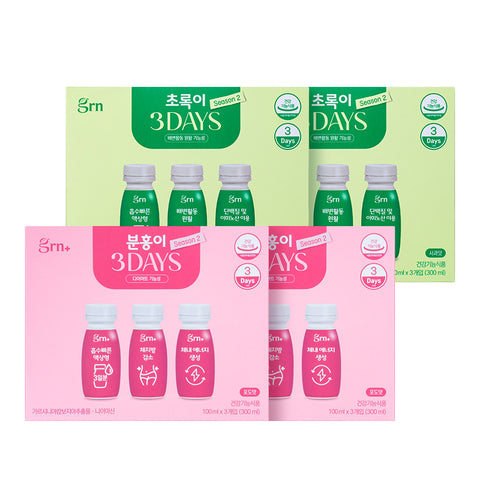 GRN Season 2 Three Days Pink & Green Liquid Short-Term Diet Set (Garcinia) 2 Sets