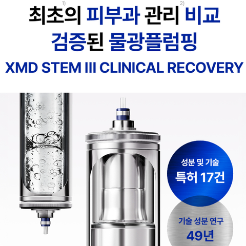 IOPE XMD Stem3 Serum 30ml
