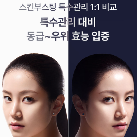 IOPE XMD Stem3 Serum 50ml + Retinol Retijection Serum 50ml
