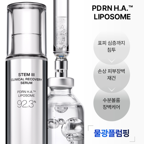 IOPE XMD Stem3 Serum 30ml + Vitamin C 40% Concentrate 15g