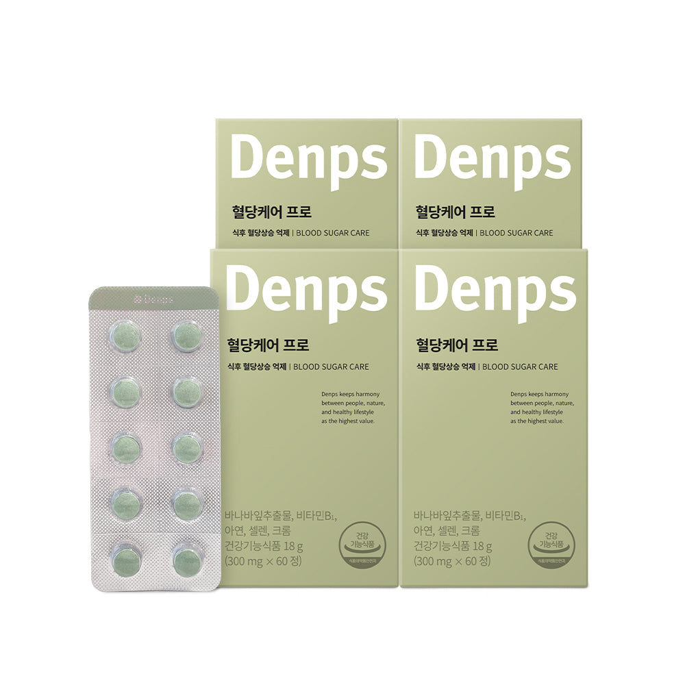 Denps Blood Sugar Care Pro 4-Box Set (8 Months)