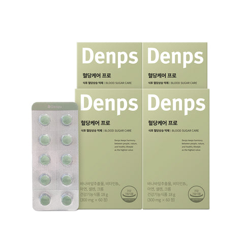 Denps Blood Sugar Care Pro 4-Box Set (8 Months)