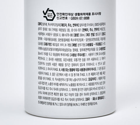 Chongkundang Ssenidle7 Deodorizing Spray 300ml