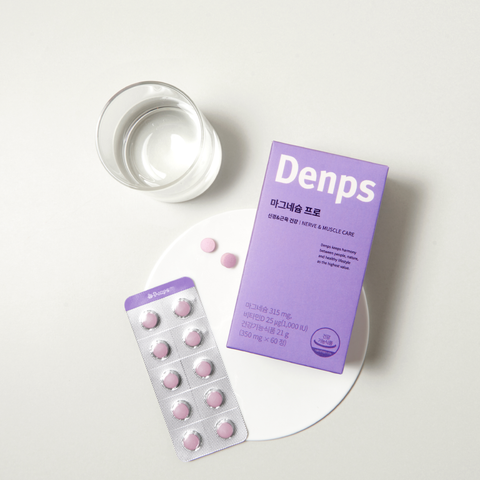Denps Magnesium Pro 3-Box (3 Months)