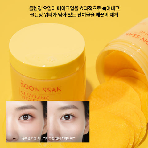 Beaudiani Mesh Tight Up Cover Cushion 12g SPF50+ + Mild-Acid Cleansing Pads 50pc (Set)