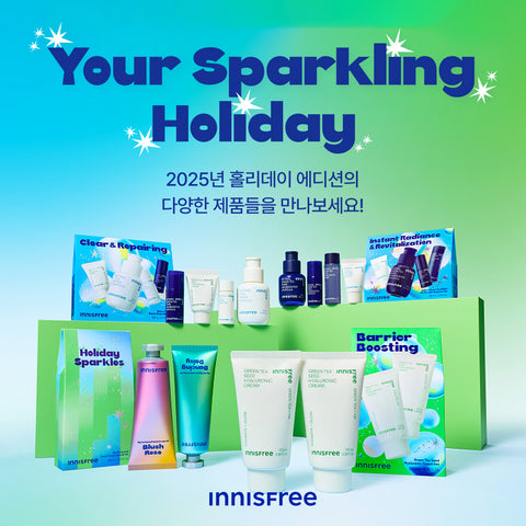 Innisfree Holiday Retinol Green Tea PDRN Skin Booster Ampoule Set (40ml)