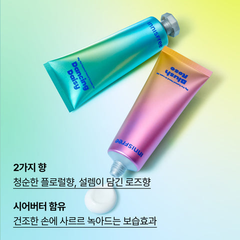innisfree Holiday My Perfumed Hand Cream 80ml 2-Piece Set