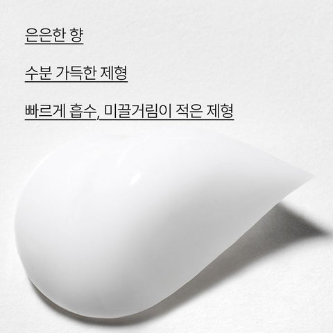 innisfree Holiday My Perfumed Hand Cream 80ml 2-Piece Set