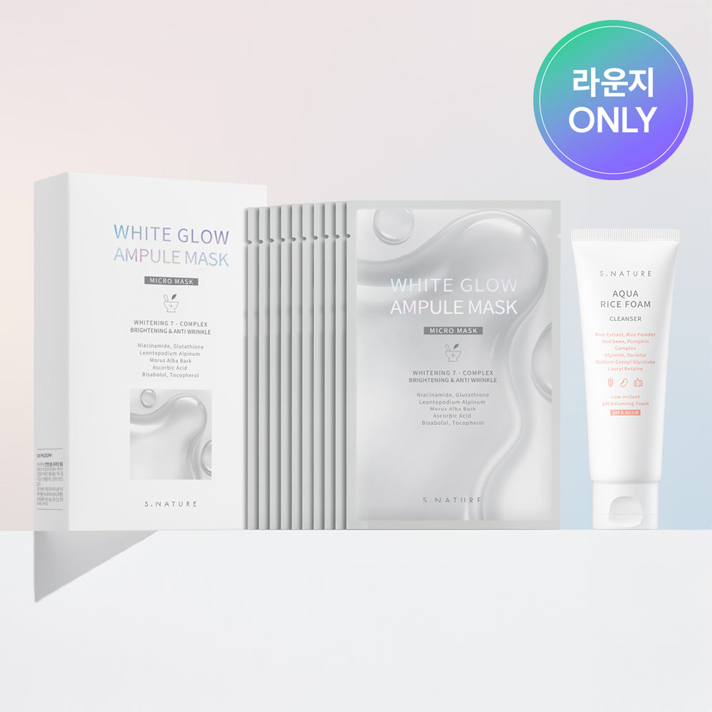 S.Nature Aqua Rice Mild pH Cleansing Foam 80ml + White Glow Ampoule Mask (10 sheets) - 2-Piece Set
