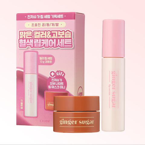 ETUDE Ginger Sugar Lip Serum 13g