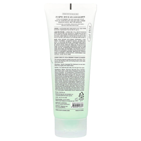 Soonsu Beauty Pure Fit Cica Creamy Foam Cleanser side view