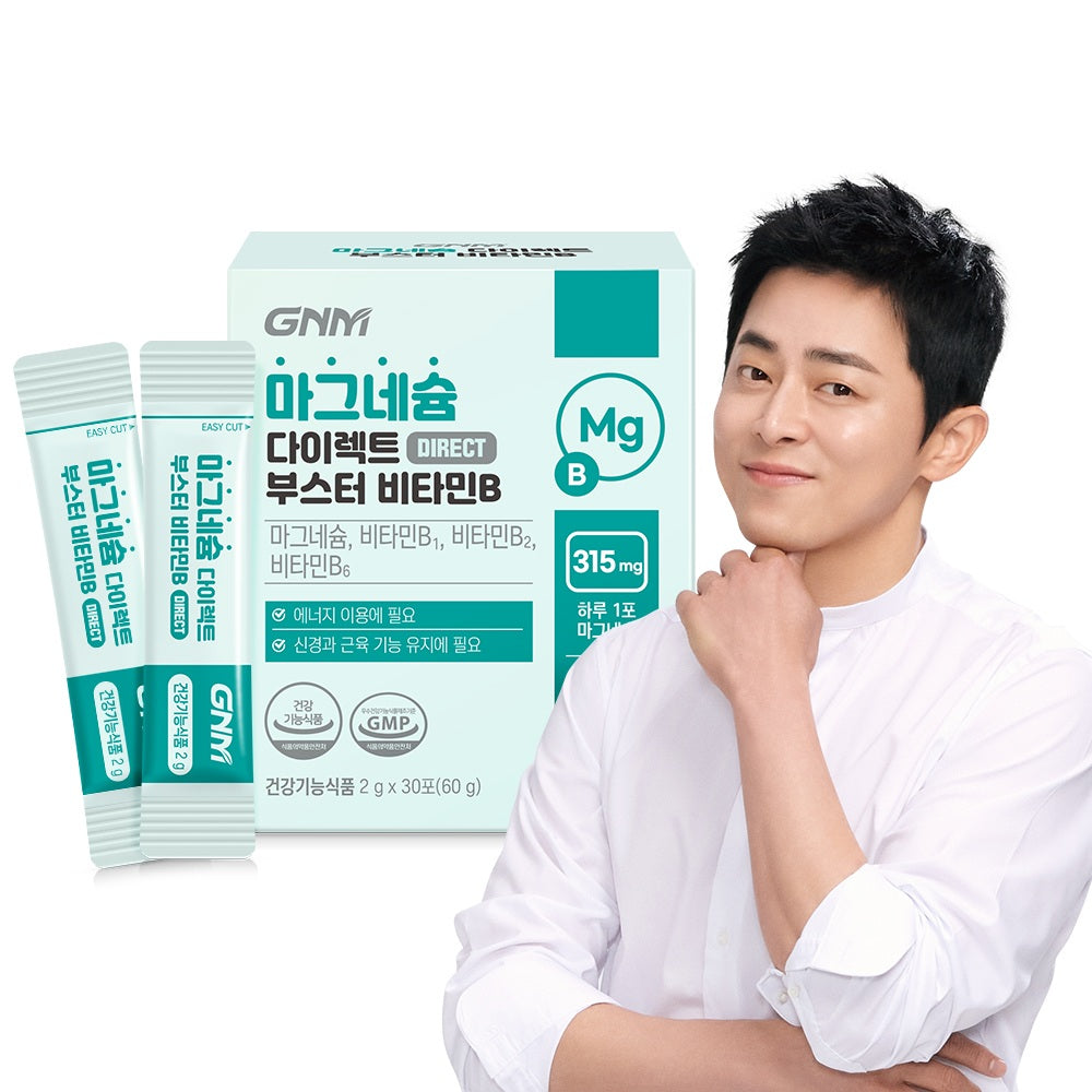 GNM Magnesium Direct Booster Vitamin B (30 Sachets)