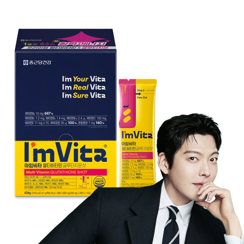 Chongkundang I'm Vita Multivitamin Glutathione Shot 14 Pack (14 x Ready-to-Drink Liquid Shots)