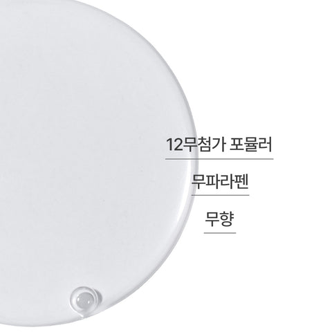 Innisfree Chrysanthemum Feminine Cleanser 200ml