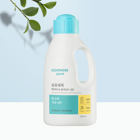 Goongbe Fabric Detergent Baby & Sensitive Bottle 1500ml + Refill 1500ml