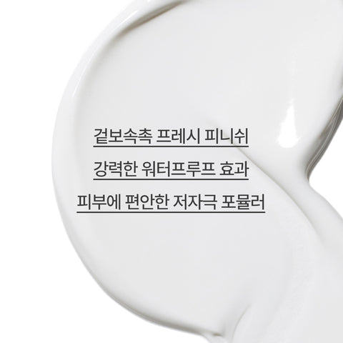 Innisfree Intensive long-lasting Sunscreen EX 60ml (2 Pack)