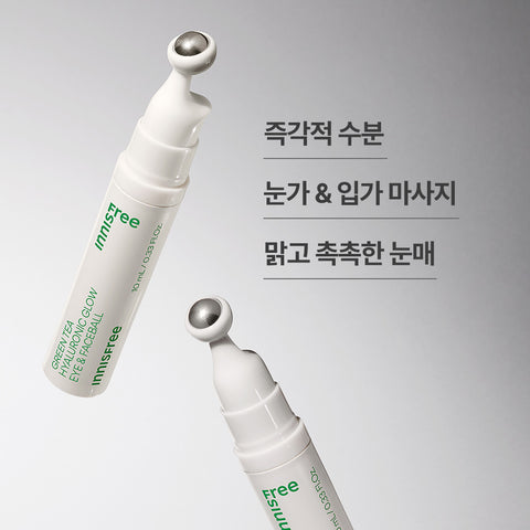 Innisfree Green Tea Seed Hyaluronic Acid Glow Eye & Face Ball 10 mL