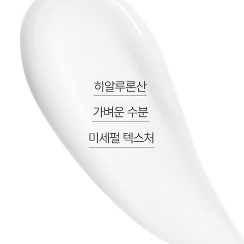 Innisfree Green Tea Seed Hyaluronic Acid Glow Eye & Face Ball 10 mL