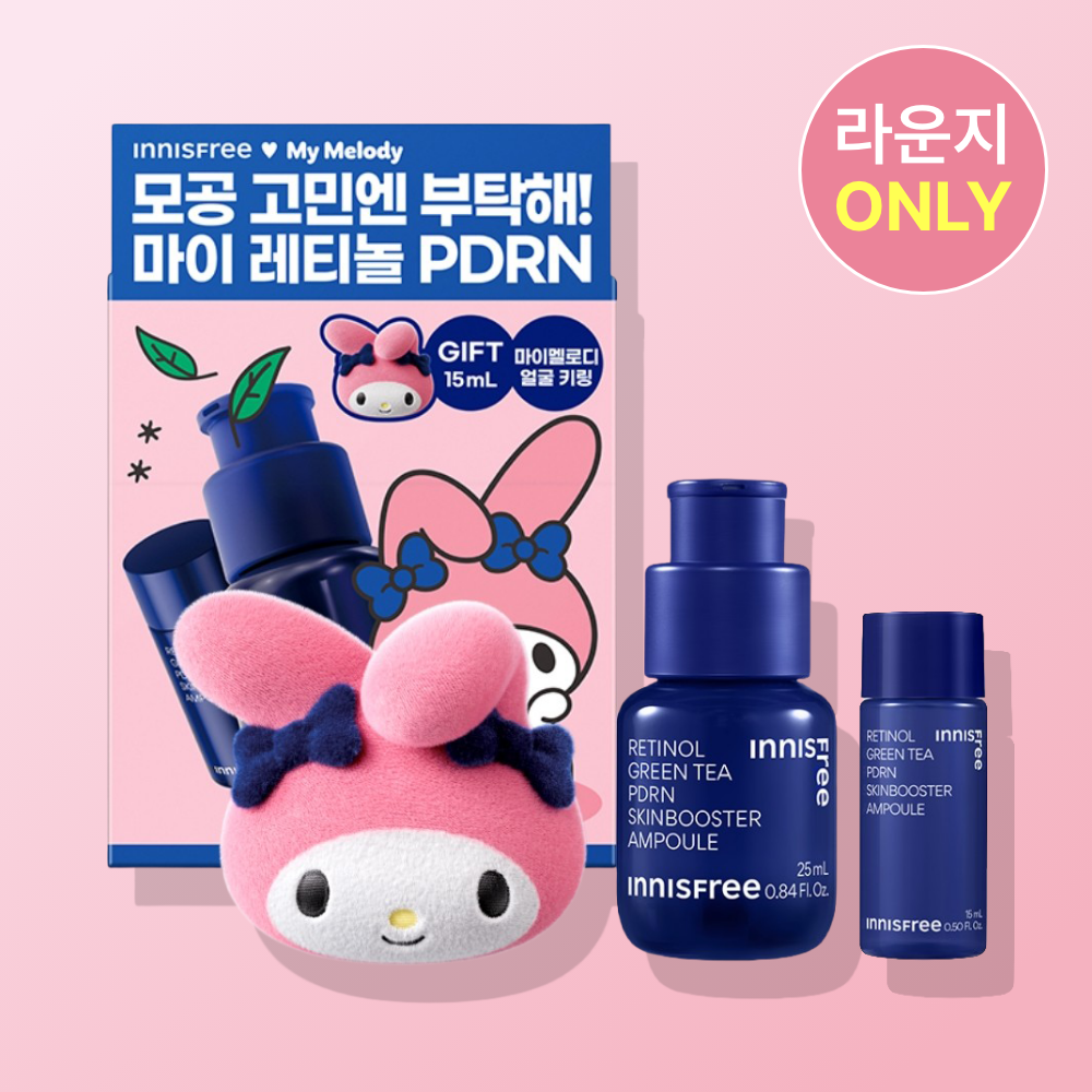 Innisfree Retinol PDRN Ampoule 25ml