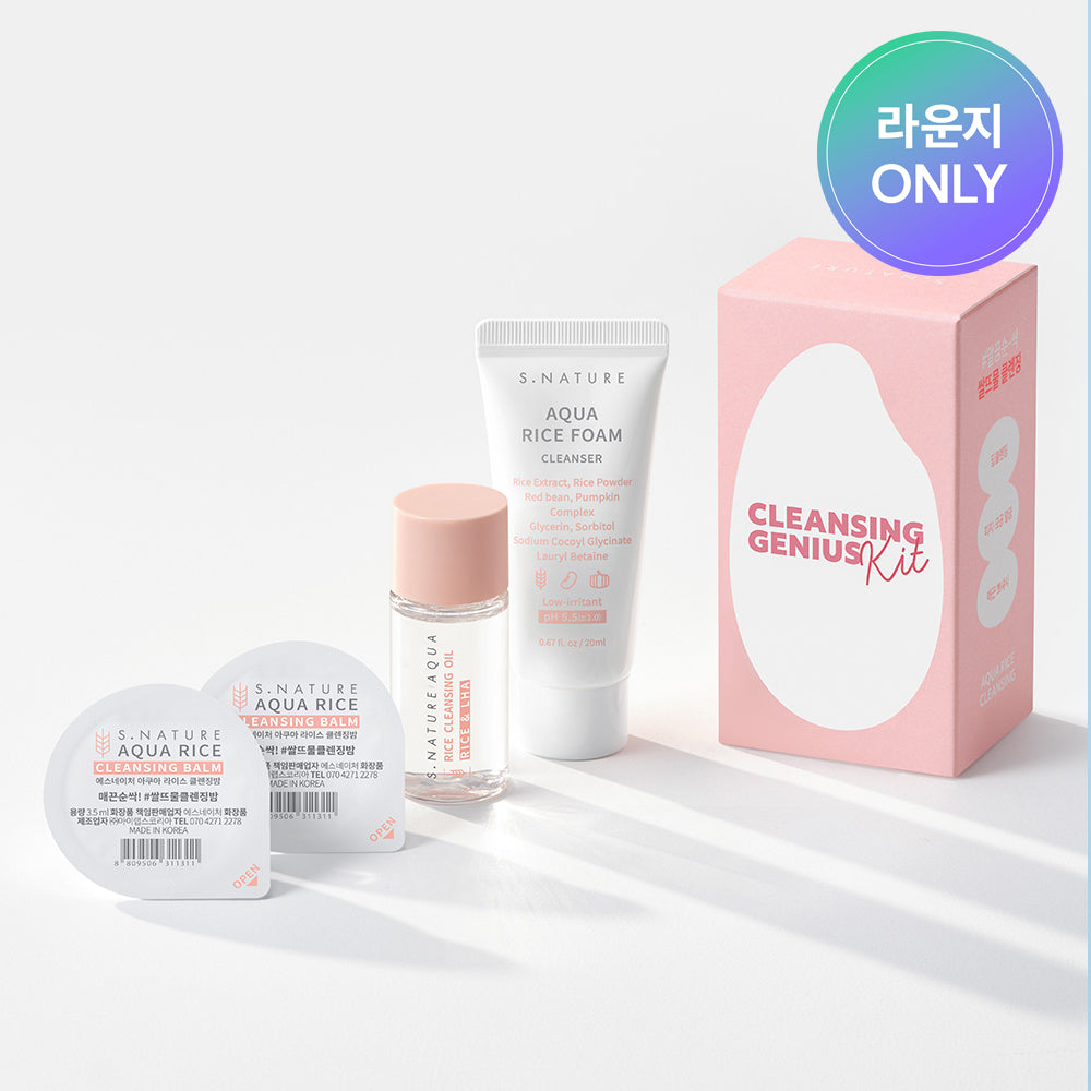 S.Nature Aqua Rice Cleansing 3-Piece Kit