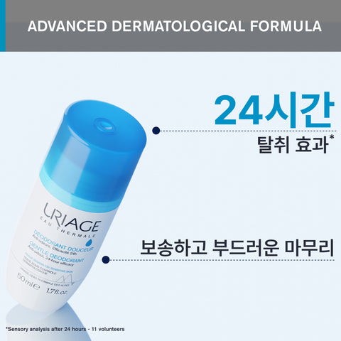 Uriage Deodorant Douceur 50ml (Roll-on)