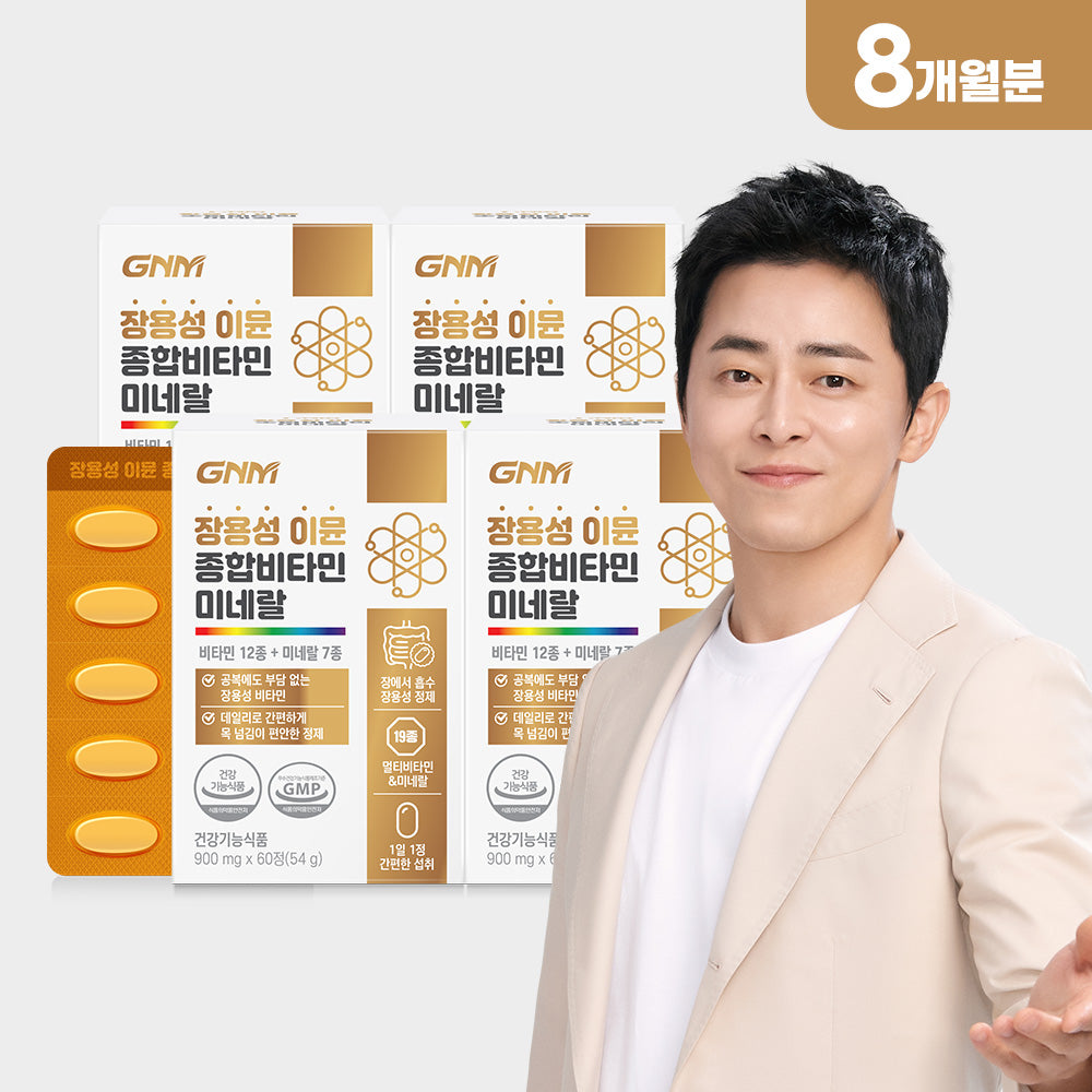 GNM Enteric Immune Multivitamin & Minerals 60 Tablets x 4 (8-Month Supply)