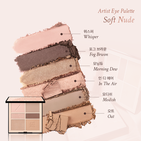 JUNG SAEM MOOL Artist Eye Palette Nude 15g