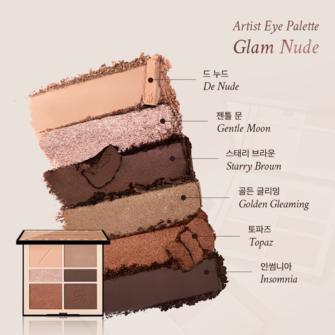 JUNG SAEM MOOL Artist Eye Palette Nude 15g