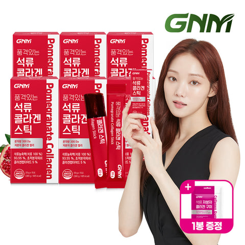 GNM Lee Sung-kyung Low-Molecular Pomegranate Collagen Jelly Sticks (4 Pack, 2 Month)