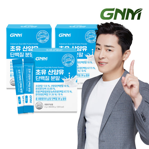 GNM Colostrum & Goat Milk Protein Powder Sticks, 90 Sticks (3 Pack)