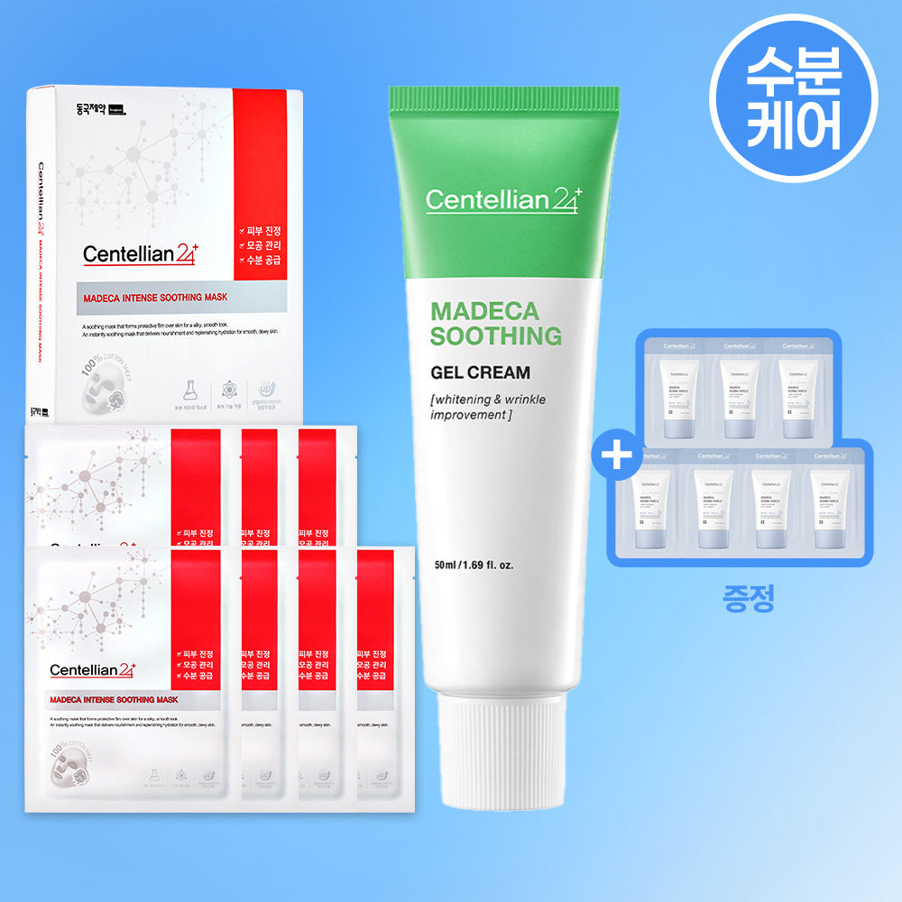 Centellian24 Soothing Gel Cream 50ml + Soothing Mask 7pcs + Moisture Sunscreen 1ml x7