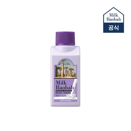 Milk Baobab Baby Powder Travel Kit (70ml x 4)