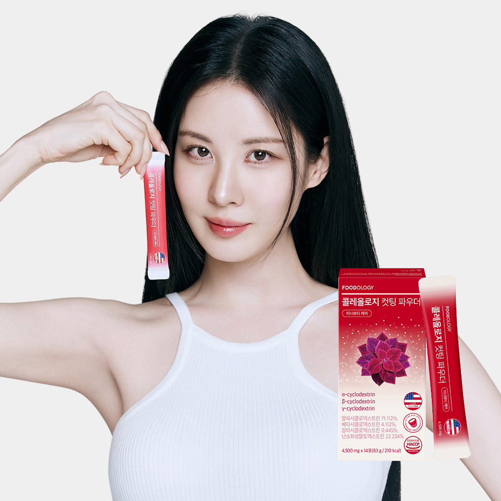 Foodology High-Potency AlphaCD Colleology Cutting Powder (Daily Sachet)