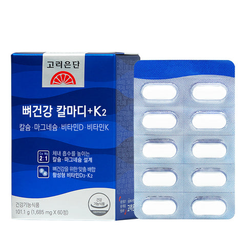 Koreaeundan Bone Health Kalmadi+K2 Calcium-Magnesium-Vitamin D-Vitamin K 60 Tablets x3 (6-Month Supply)