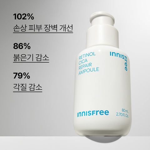 Innisfree Retinol Cica Scar Ampoule 80ml