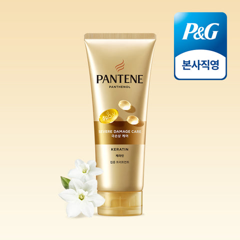 Pantene Extreme Damage Care Treatment 220ml (1pc)