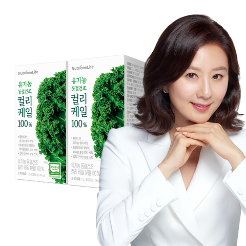 Nutrione Organic Freeze-Dried Curly Kale 100% Powder 2 Boxes (2 Months)