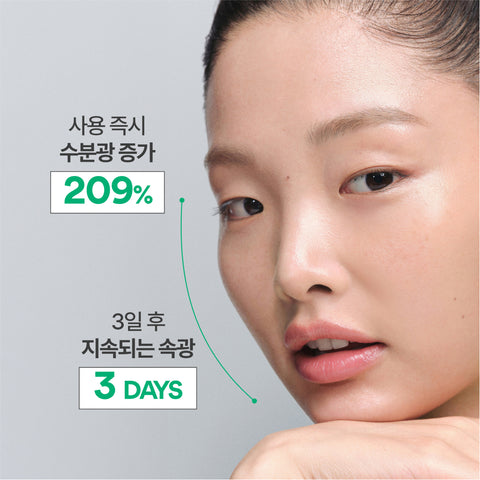 Innisfree Green Tea Ceramide Milk Essence 160ml (3 Pack)