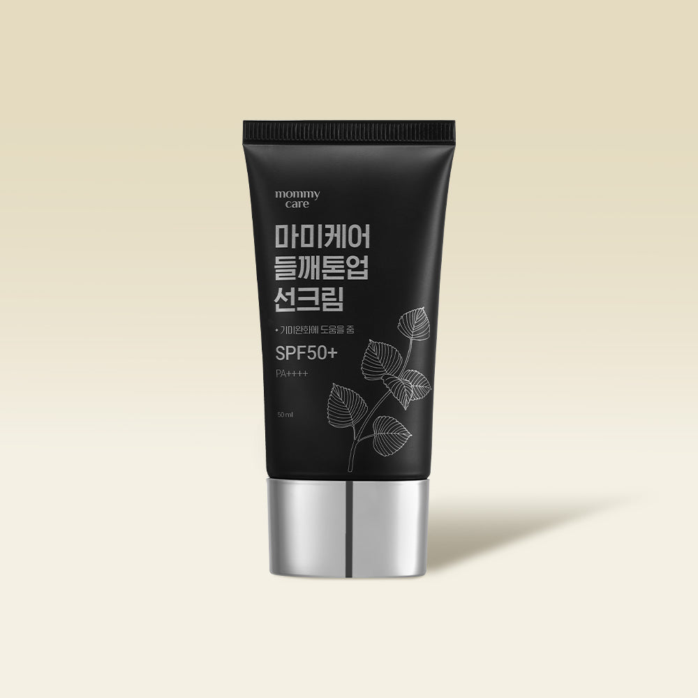 MommyCare Dewy Pink Perilla Tone-Up Brightening Sun Cream+