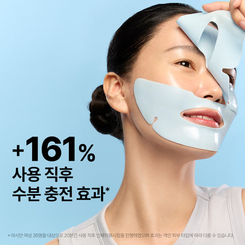 Dr.Jart+ Cryo Rubber Mask Pack (Single Sheet)