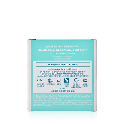 Laundryou Clean Face Soft Cleansing Pads 60 sheets