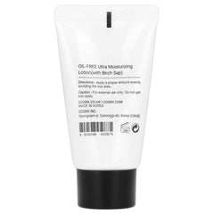 Soonsu Beauty Oil-Free Ultra-Moisturizing Lotion with Birch Sap 0.67 fl oz front view