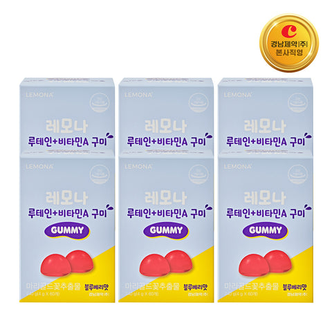 Lemona Lutein Vitamin A Gummies 60 Gummies x 6