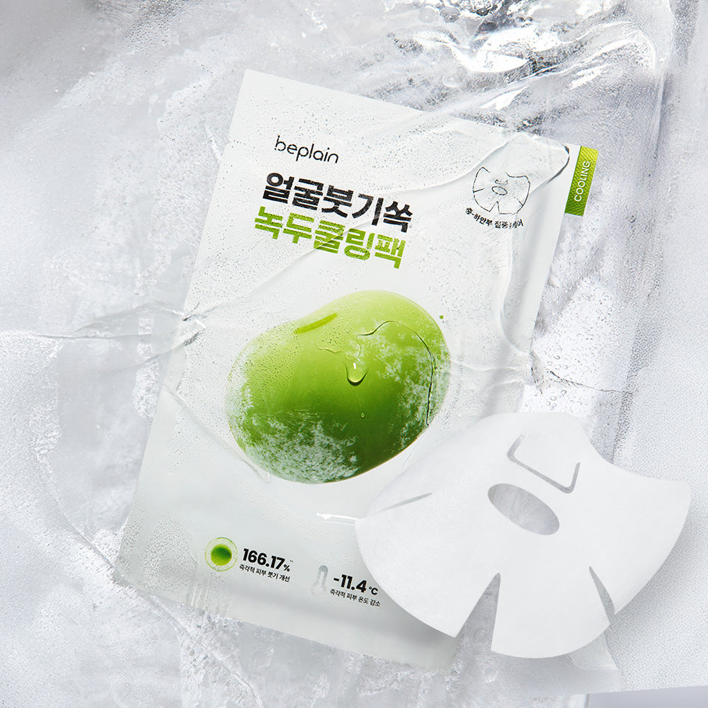 Beplain Mung Bean Cooling & Slim Face Mask (10 Sheets)
