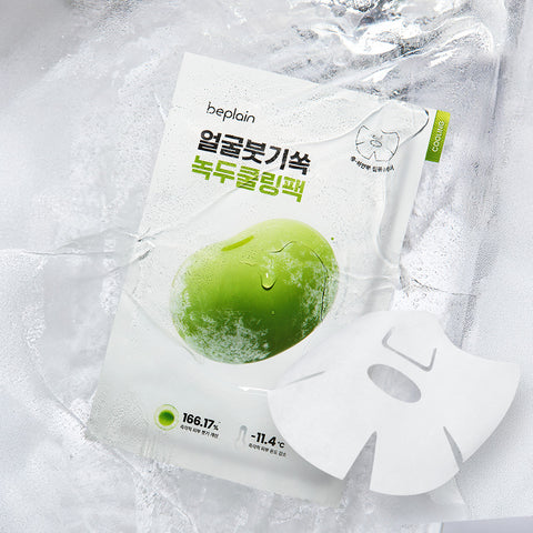 Beplain Mung Bean Cooling & Slim Face Mask (10 Sheets)