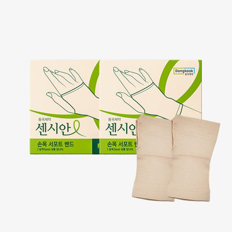 DongKook Censian Wrist Support Band 1+1 (2 Pack) Beige Free