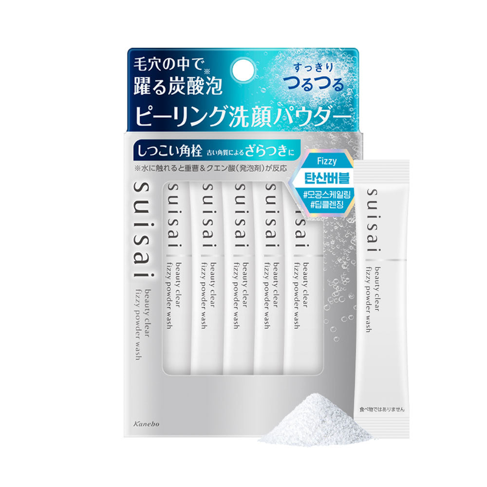 Suisai Beauty Clear Fizzy Powder Wash (32-count)