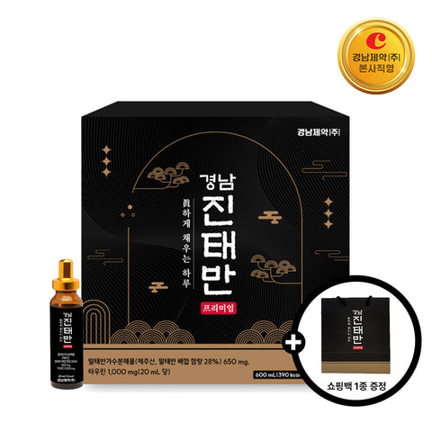 Kyungnam Pharm Jin Taeban 20ml x 30 Bottles 1 Set (Gift Set)