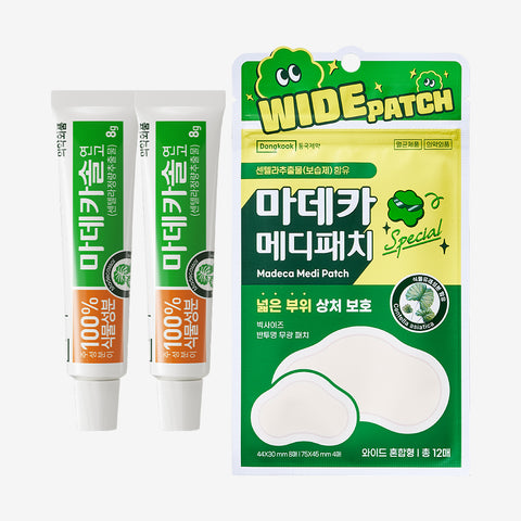 DongKook Madecassol Ointment 8g (2 Pack) + Madeca MediPatch Special Wide (Mixed) 12 pcs