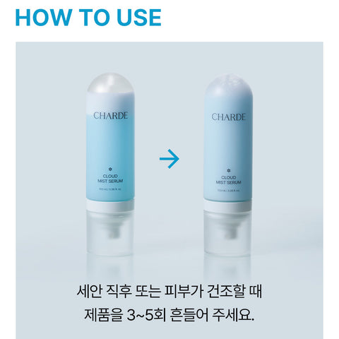 Charde Cloud Mist Serum 100ml